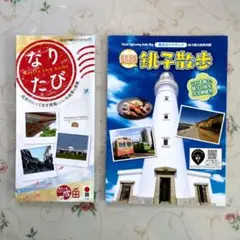 Item thumbnail for item c1ff4eef-e52c-4506-81a1-c6462adc5942