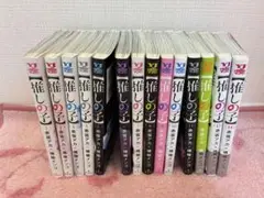 推しの子 1〜14巻セット