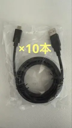 【新品・未使用】PS5用コントローラー充電ケーブル 3m × 10本