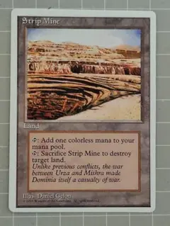 MTG　Strip Mine　Alternate　１枚