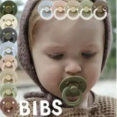 BIBS ベビー用おしゃぶり size2