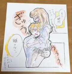 【イラスト】 手描きイラスト 色紙　カップル　23