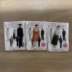 Item thumbnail for item b0ebaa32-0d68-43da-bcd4-89840fbfe9c6