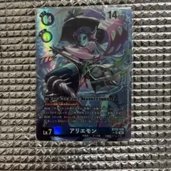 Item thumbnail for item 8f2ca88a-ff39-4720-b2f2-e79ab669b3e7