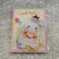 サンリオピューロランド はなまるおばけ まるまる バースデー アクスタ