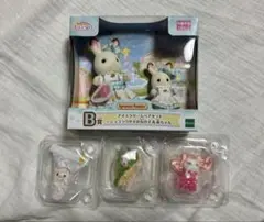 シルバニアファミリー　キラキラくじ　B賞 G賞