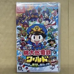 Nintendo Switch 桃太郎電鉄ワールド ～地球は希望でまわってる!～
