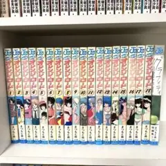 【初版】きまぐれオレンジロード　全巻　グラフィティ短編集　まつもと泉
