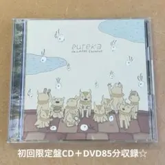 04 Limited Sazabys『eureka』初回限定盤CD＋DVD☆美品