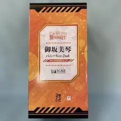 Item thumbnail for item 95559307-a879-4fe0-81c5-32196d5559f1