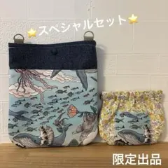 スペシャルセット　SALE 海と猫柄　サコッシュ　12cmバネ口ポーチ　人気