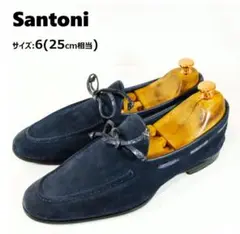 使用僅か 高級ライン】 サントーニ サイズ:6(25cm相当) ローファー 紺