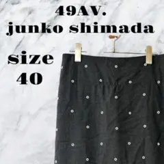 【ヴィンテージ】junko shimada タイトスカート ブラック系【40】