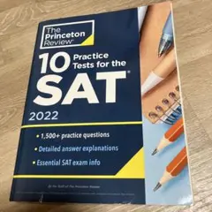 10 Practice Tests for the SAT 2022