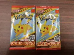 マクドナルド　ポケモンカード　プロモ　2パック