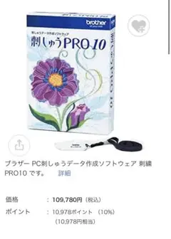brother 刺繍PRO10　刺繍プロ10 刺しゅうPRO 10 | 刺しゅう用ミシン | 家庭用ミシン | ブラザー