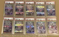 ポケモン　ポケカ　エーフィ　10枚セット 連番　PSA10 テラスタルフェス