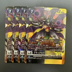 ブラックセラフィモンace/BT18/SR4枚セット/デジモンカード