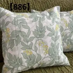 【886】クッションカバー　2枚組　ハンドメイド
