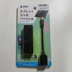 SANWA SUPPLY カードリーダー 57