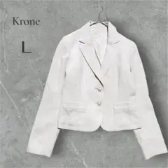 【クローネ】Krone オフホワイト テーラードジャケット L 11号