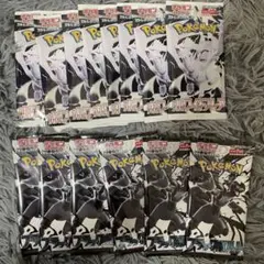 ポケモンカードゲーム ブラックボルト ホワイトフレア13パックブラック11パック