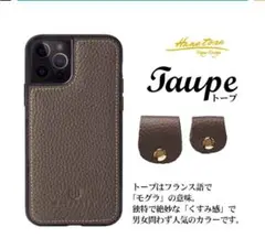 hanatora アイフォンケースiPhone15 トープ　値下不可
