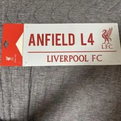 リバプールFC ANFIELD L4 サインプレート