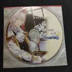 灰かぶり姫　村上たつや　CD