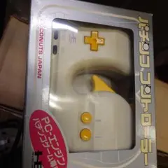 パチンココントローラー pcエンジン CJPC101　箱付き