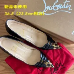 新品♡クリスチャンルブタン♡レオパード切替ポインテッドトゥパンプス