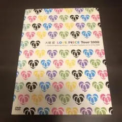 大塚愛/LOVE PiECE Tour 2008～メガネかけなきゃユメがネェ!…