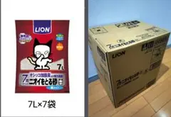 ライオン LION ニオイをとる砂 猫砂 紙タイプ 7L×7袋　1ケース　未開封