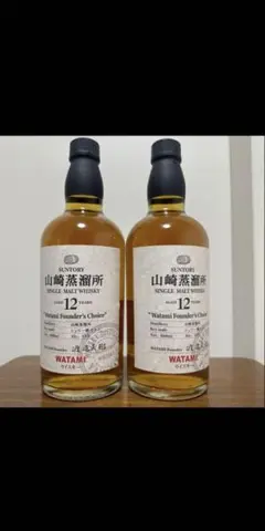 山崎蒸溜所12年　ワタミ　空瓶　シェリー樽　モルト　7本セット 山崎蒸溜所12年 ワタミ 空瓶 シェリー樽 モルト 7本セット