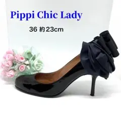 【Pippi Shic】ピッピシック バックフリルリボン フォーマル 23cm
