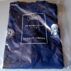 ボス 五大陸タイアップ Tシャツ ネイビー