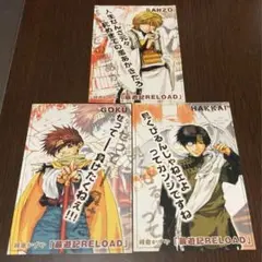 最遊記　悟空・三蔵・八戒 ポストカード 3枚セット 非売品 レア①