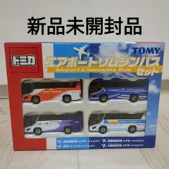 特注トミカバス4台セット(西日本JR、 阪急観光、近鉄、関西空港交通) 特注トミカバス4台セット(西日本JR、 阪急観光、近鉄、関西空港交通)