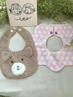クマとウサギのベビー用スタイ2枚セット