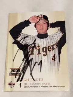 野球　阪神タイガース　上本博紀選手　サイン入り　　ジャンパー　Lサイズ 2025年最新】上本博紀 サインの人気アイテム - メルカリ
