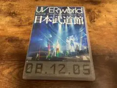 2025年最新】凛句 uverworldの人気アイテム - メルカリ