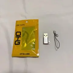 USB Type-C 変換アダプタ 急速充電 高速データ転送 OTG対応