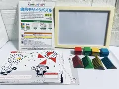 図形モザイクパズル 知育玩具　くもん