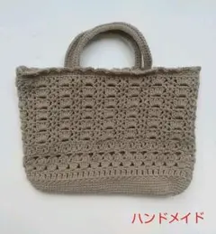 処分価格！ハンドメイド♪ミニバッグ モカベージュ