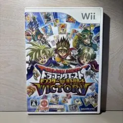 ドラゴンクエスト モンスターバトルロードビクトリー