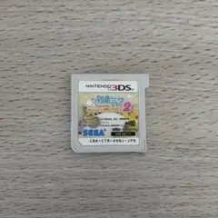 初音ミク Project mirai 2 (Nintendo 3DS)