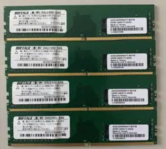 BUFFALO DDR4 4GB 4枚 デスクトップPC用