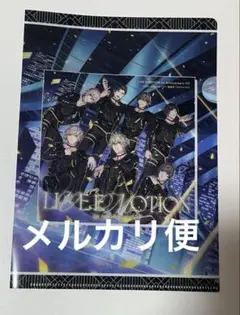 うたのプリンスさまっ ライエモ HE★VENS クリアファイル アニメイト 特典