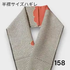 Item thumbnail for item 8b802772-6a75-44e8-9a1e-4f57b72b41b5