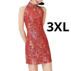 ★チャイナドレス★3XL